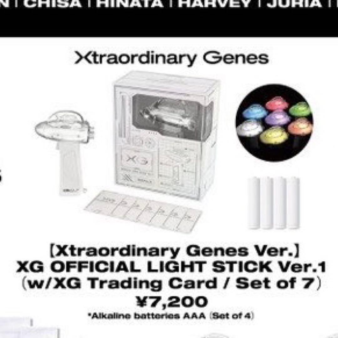 XGペンライト ボックス・トレカ付き