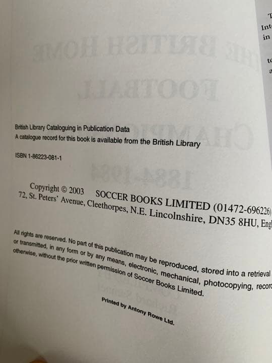 入手困難 TheBritish Championships100年史