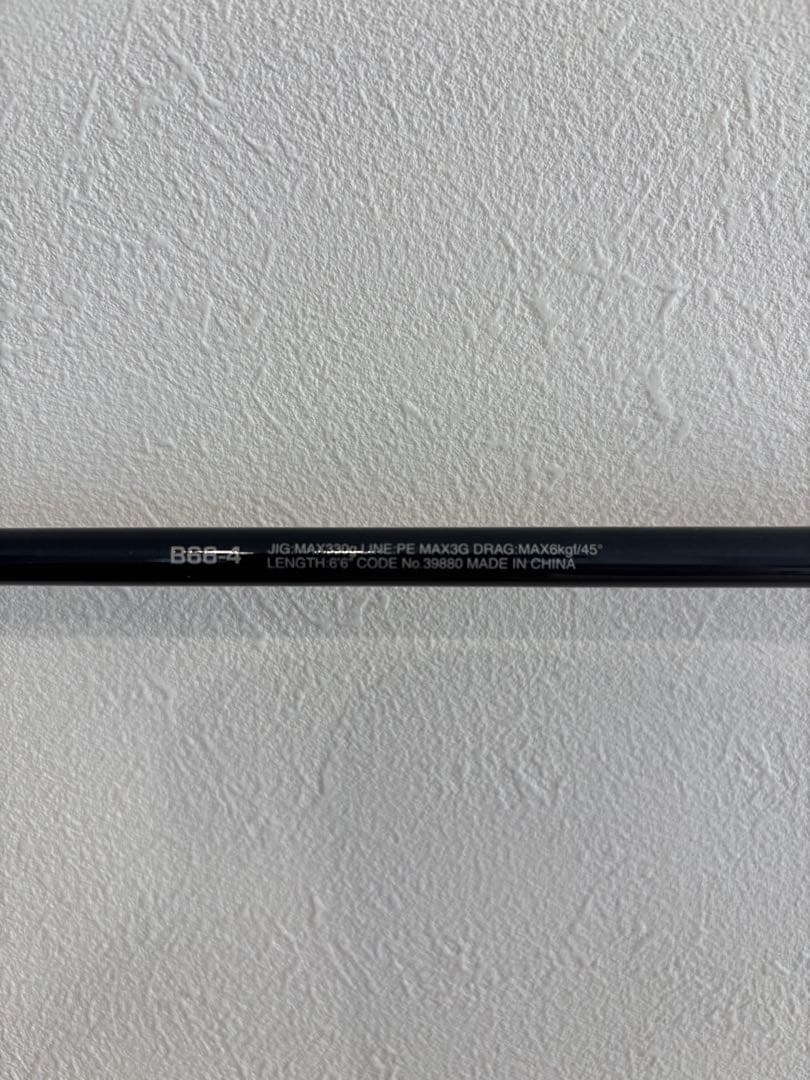 最終値下げ　美品SHIMANO ゲームタイプスローJ B66-4