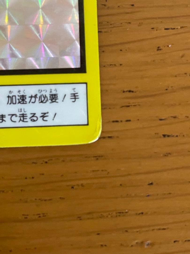 スーパーマリオワールド　キラ