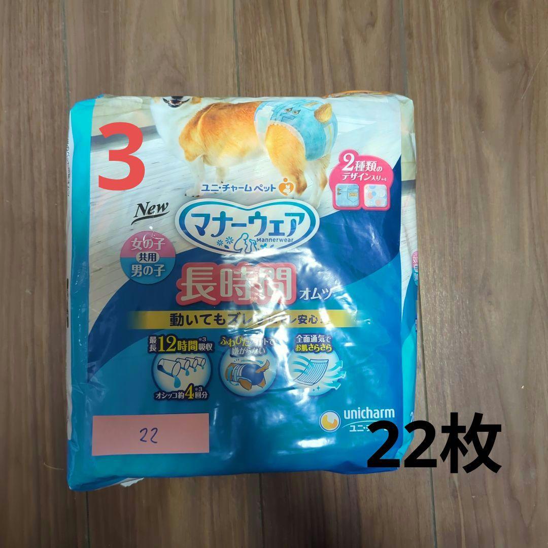 ユニチャーム マナーウェア　紙おむつ　ネオ　オムツ Lサイズ など161枚