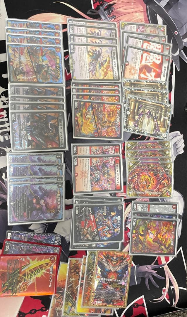 赤黒ドルマゲドン