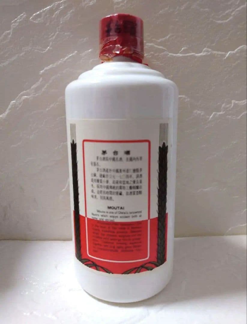 【 希少 】貴州茅台酒 茅台酒 天女ラベル 1997年 53% 500ml