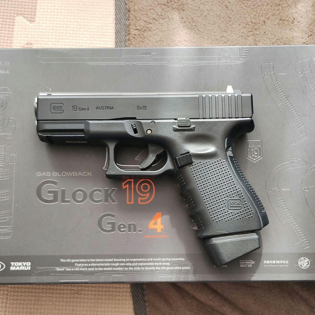 東京マルイ glock19 Gen4 ガスブローバック
