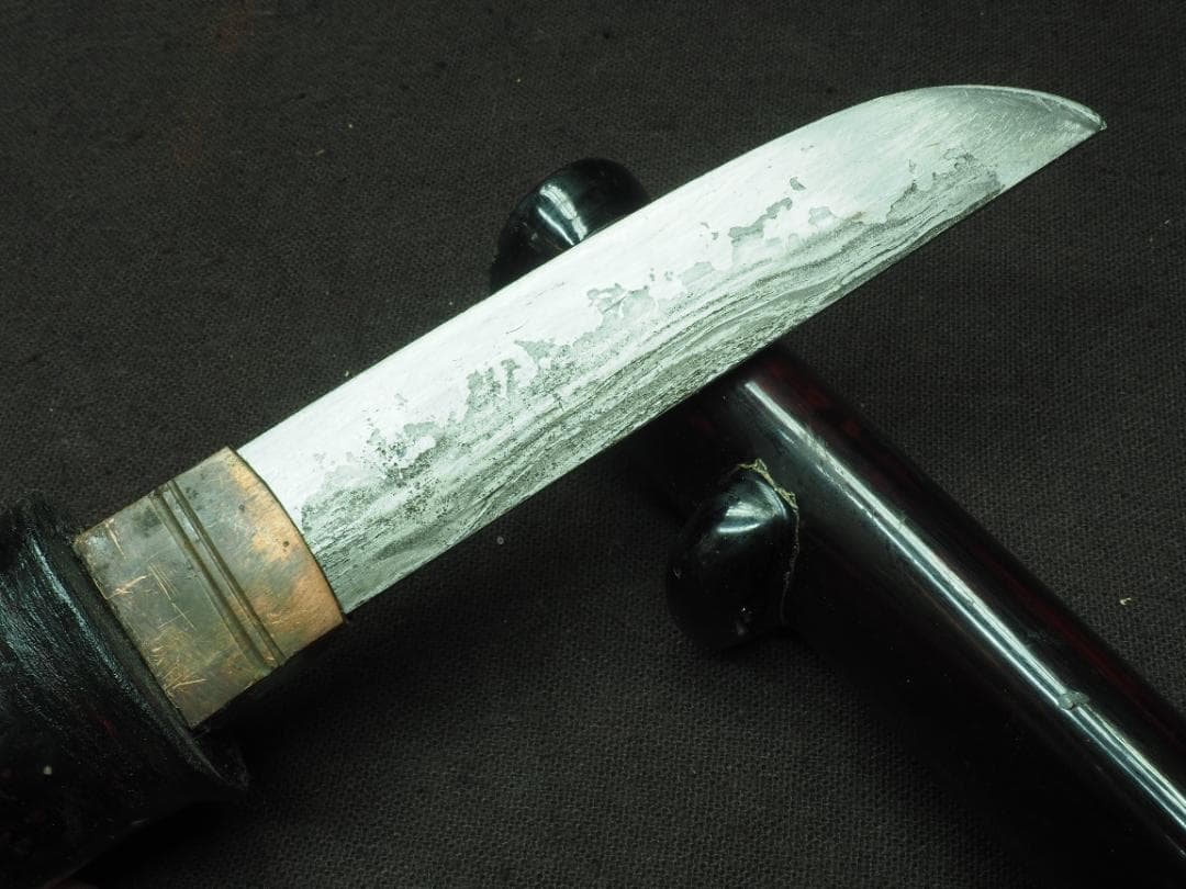 玉鋼残欠改　コレクション