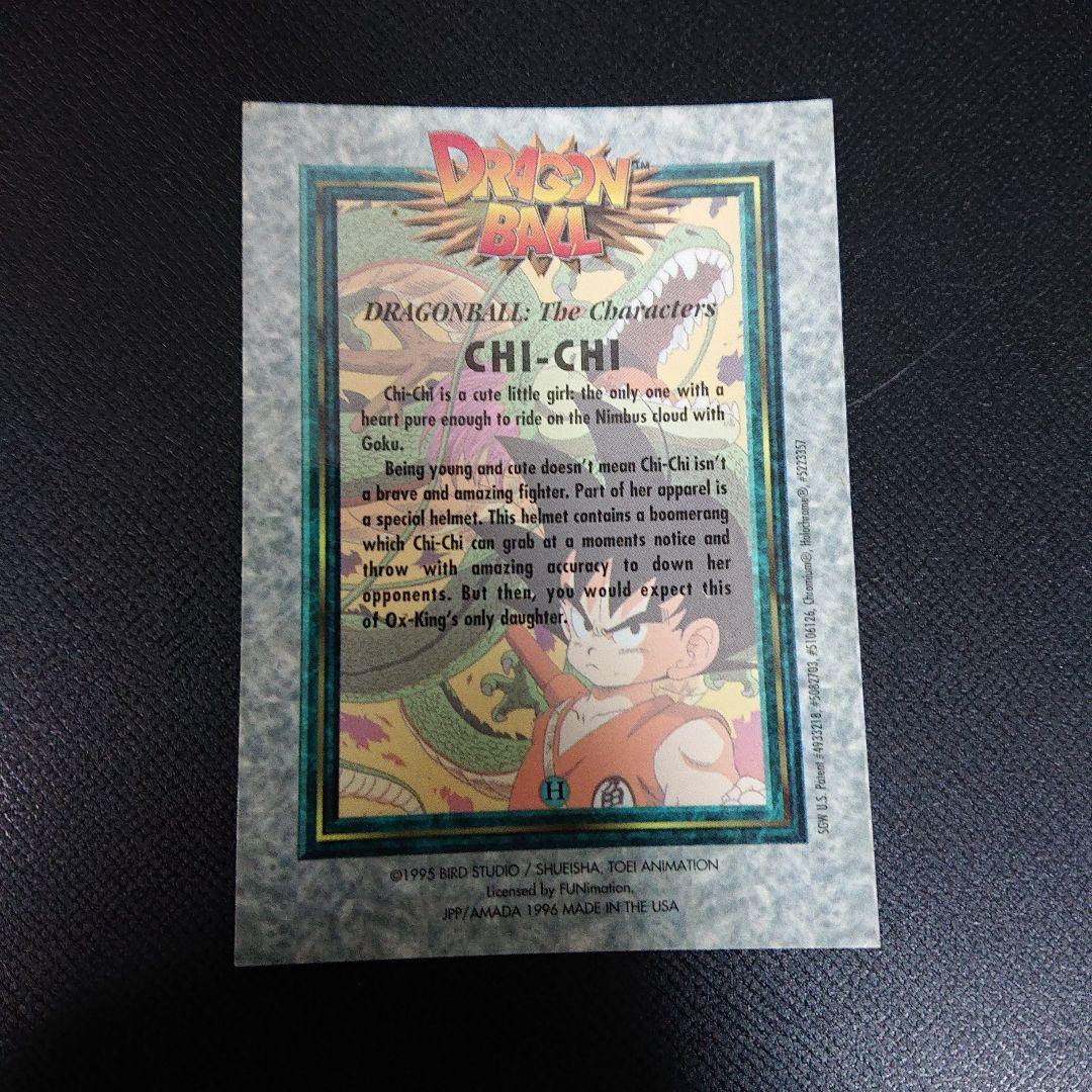 ドラゴンボール カードダス アマダ カード ビジュアルアドベンチャー 空の休日