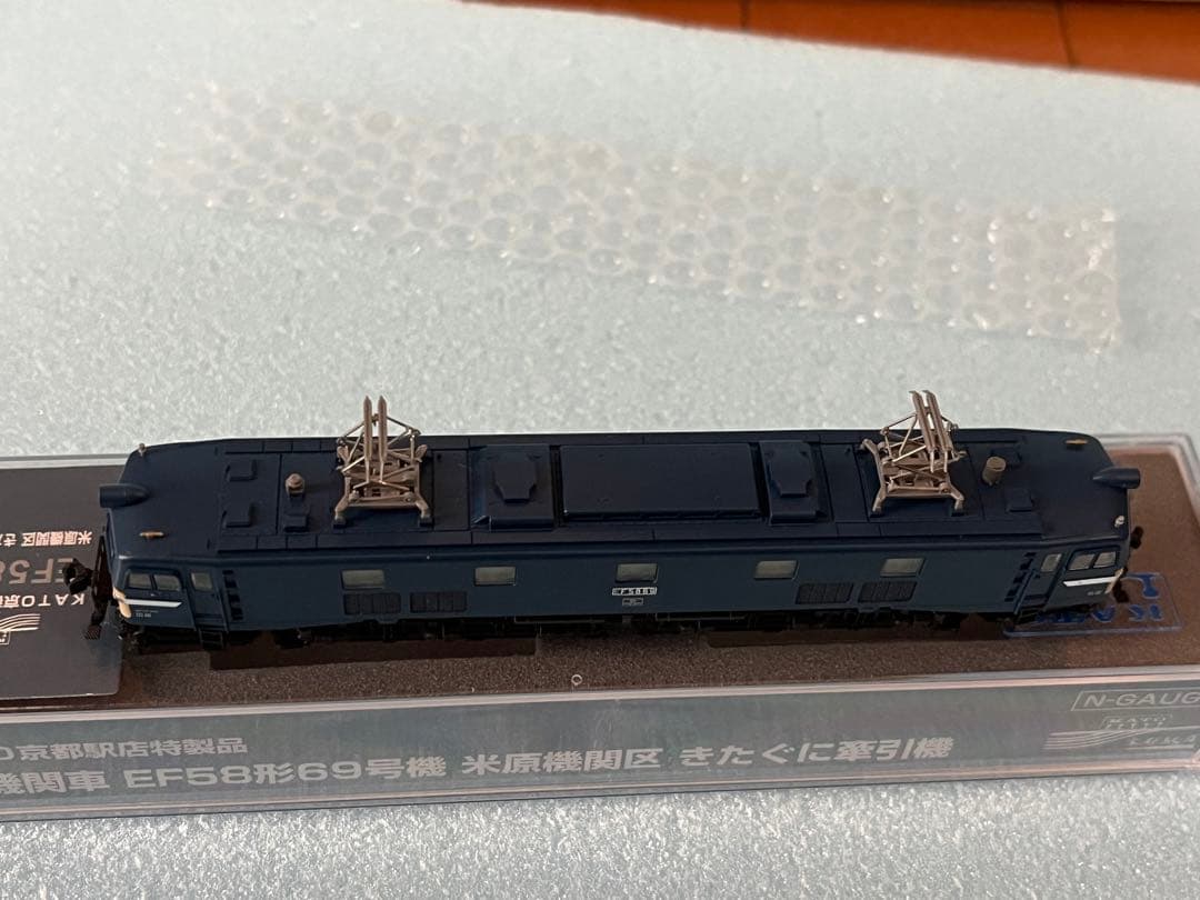 カトー京都限定　EF58 69 きたぐに牽引機