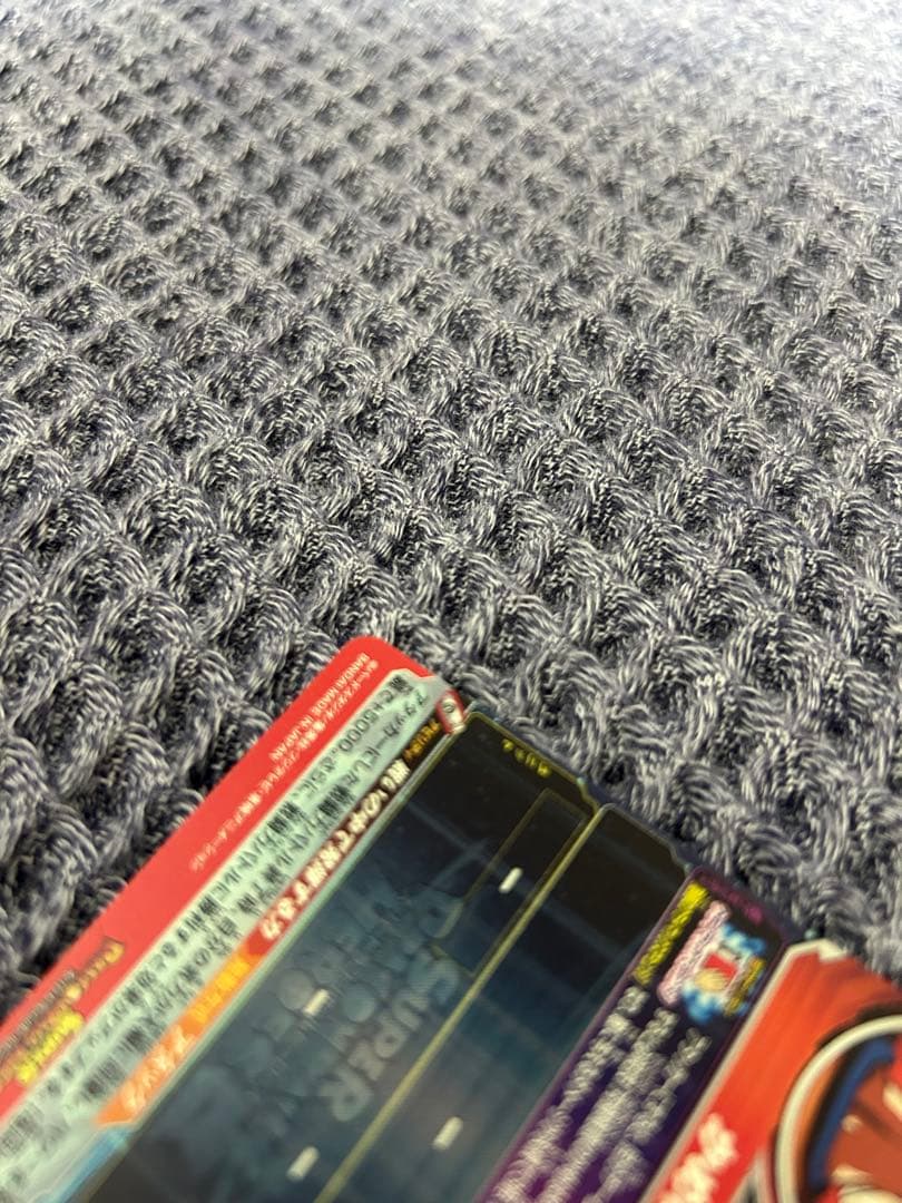 スーパードラゴンボールヒーローズ SEC3枚セット