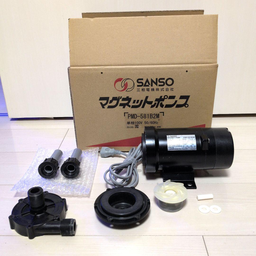 美品★三相電機(SANSO) 　マグネットポンプ PMD-５８１B２М