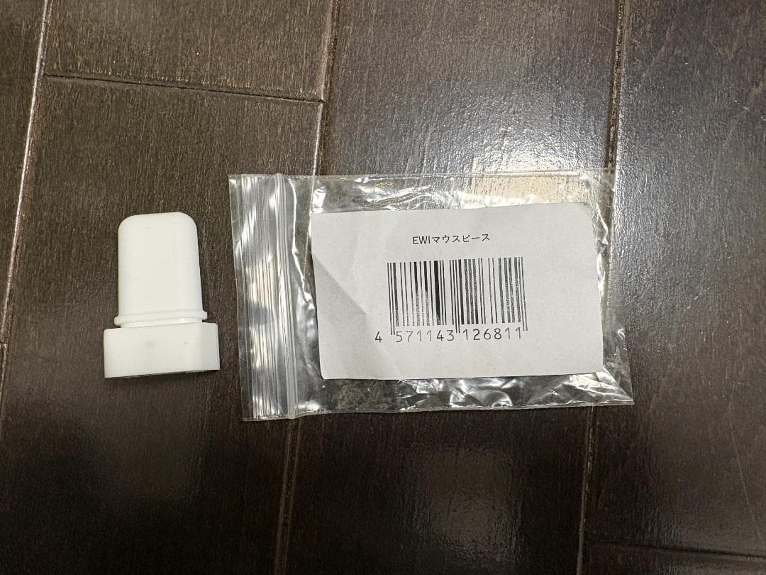 管楽器・吹奏楽器 AKAI EWI5000