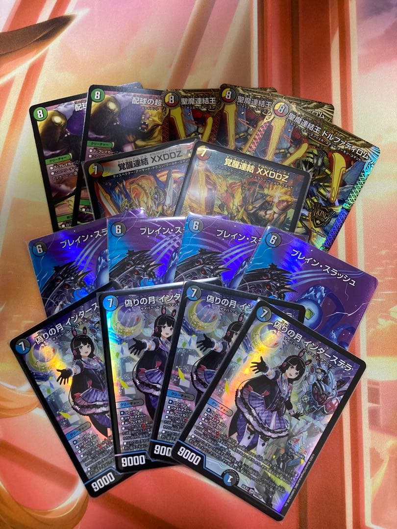 デュエルマスターズ アナカラーマルル アナカラーインターステラ　調整パーツ付き