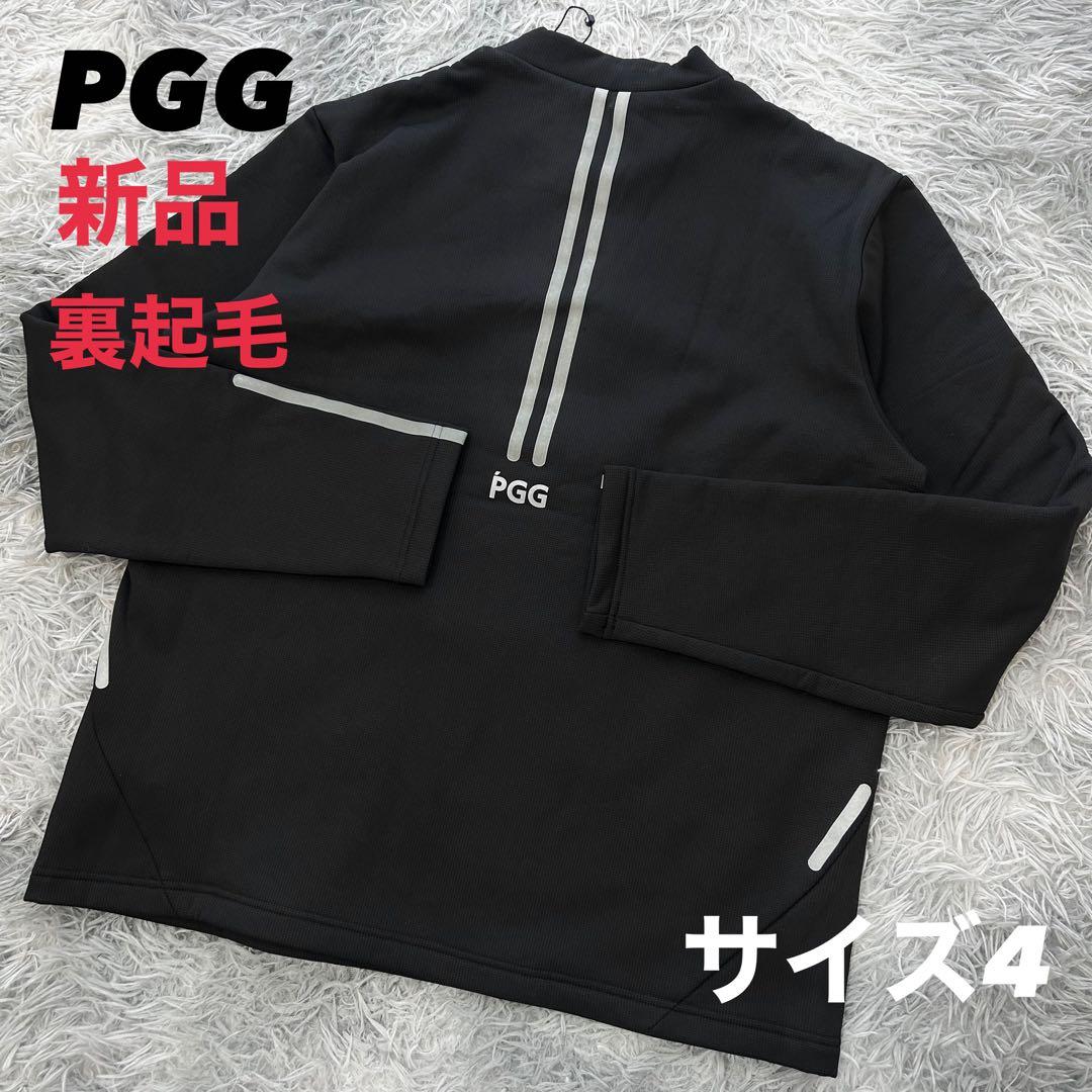 新品　PGG パーリーゲイツ　スウェット　裏起毛　ブラック　モックネック　4