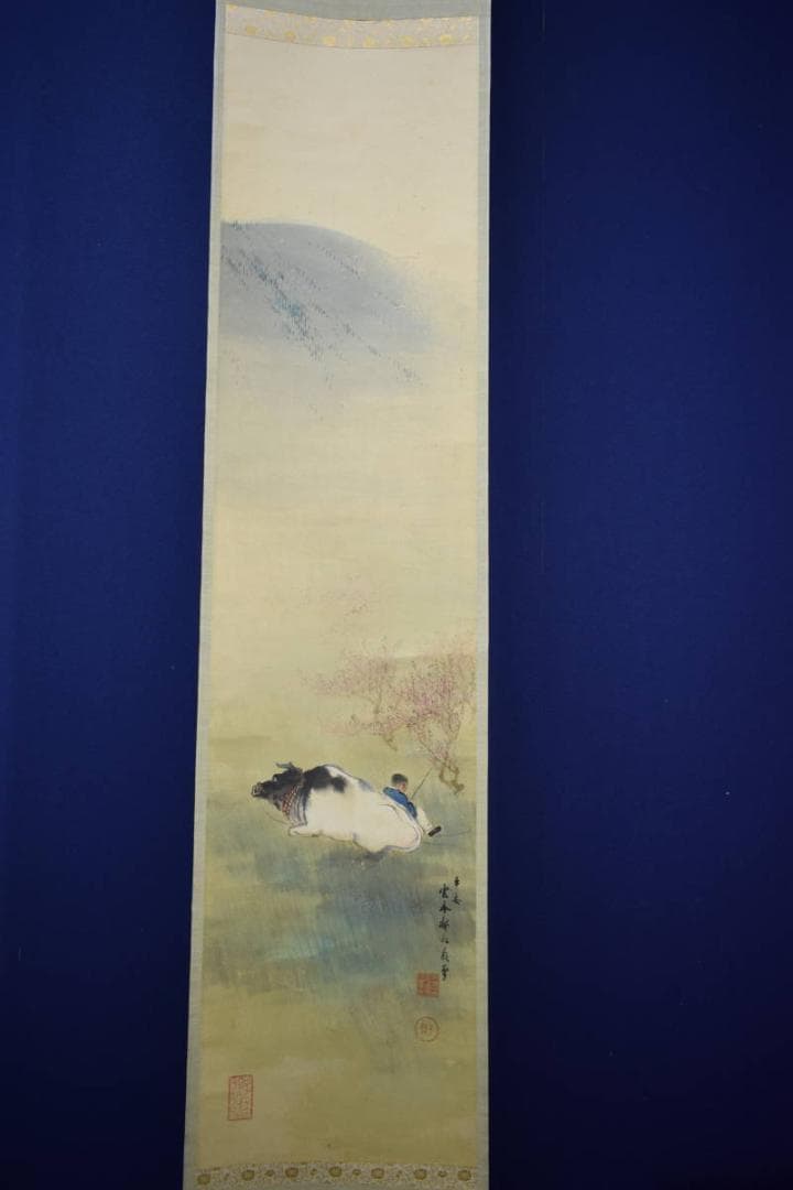 真作/邨松雲外/桃下牛牧童図/桐共箱に重箱付/布袋屋掛軸HG-794