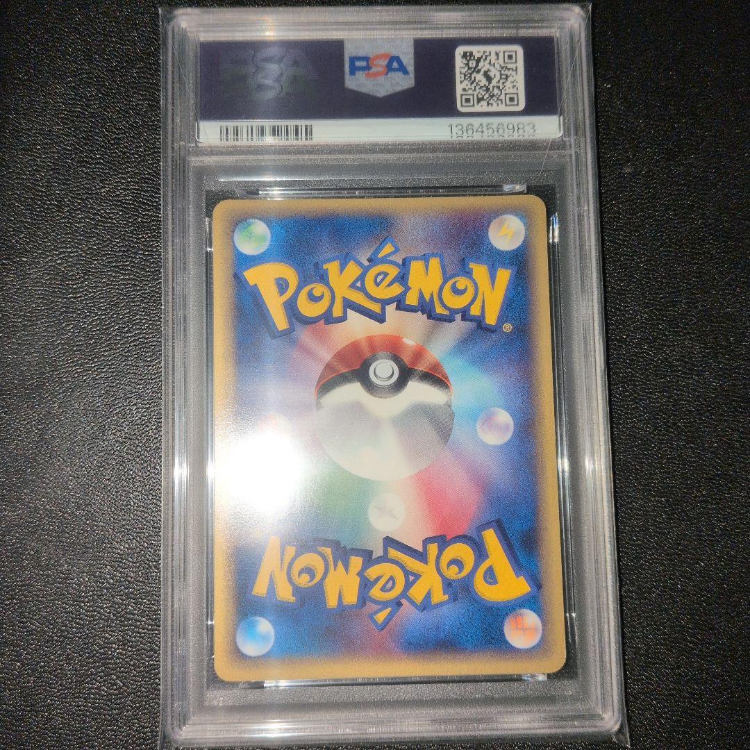 PSA9 エンテイ 海からの風