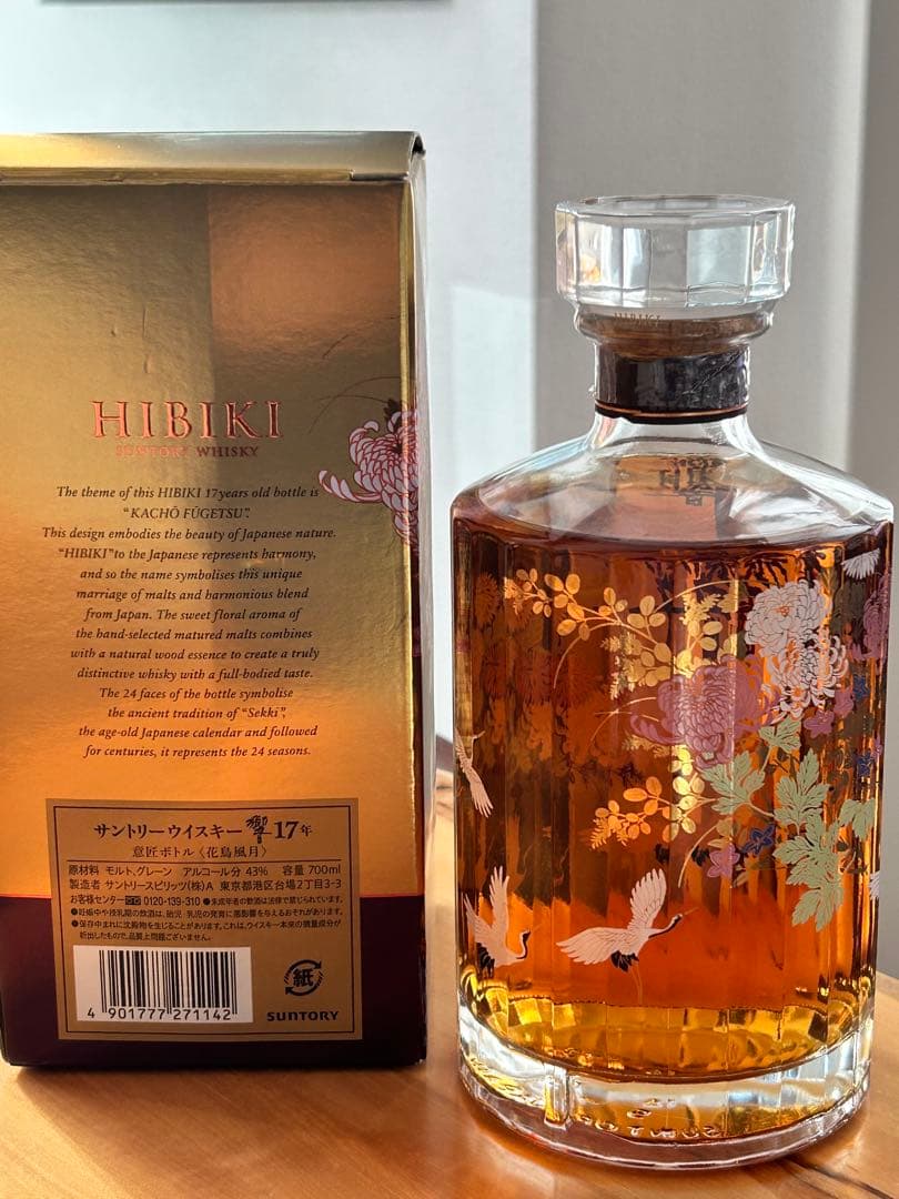 響 17年 限定 意匠ボトル 〈花鳥風月〉 700ml 1本 サントリー