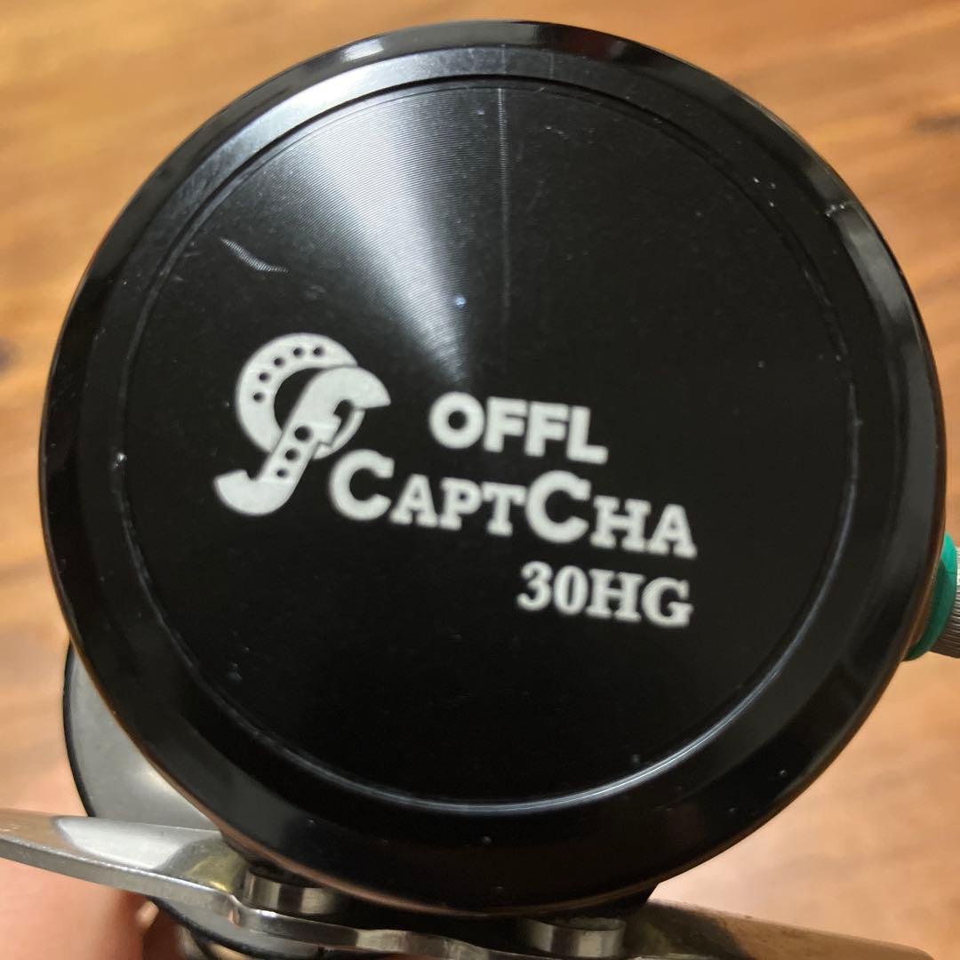 オーシャンフリークス　キャプチャ　30HG ハンドルカスタム