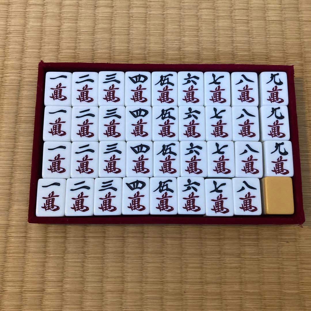 高級麻雀牌　鳳凰(新品未使用)