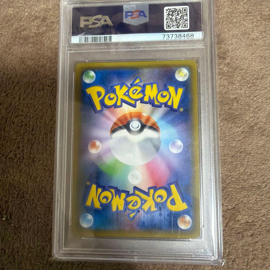 【PSA10】ミュウツー&ミュウGX SR SM11 ミラクルツイン