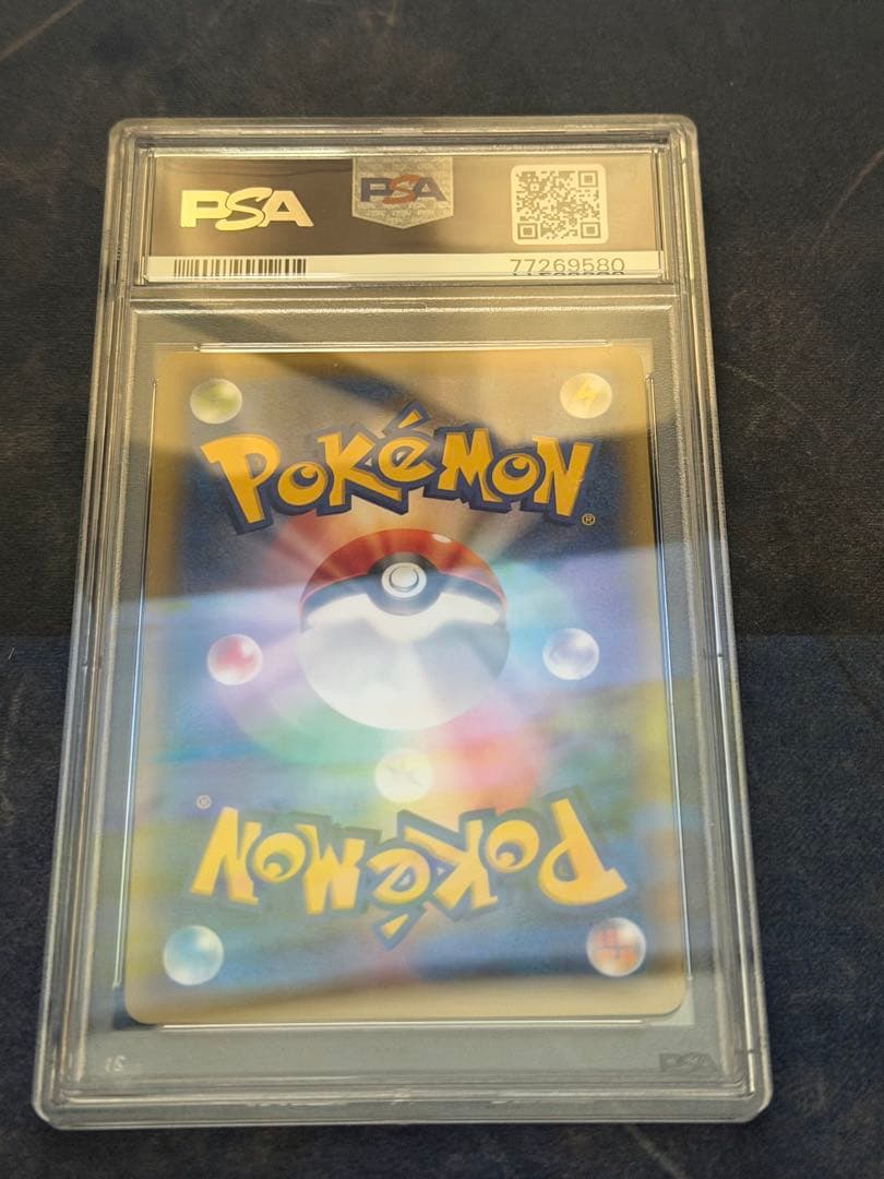 ポケモンカード アブソル カリンのナイトバトル プロモ PSA10