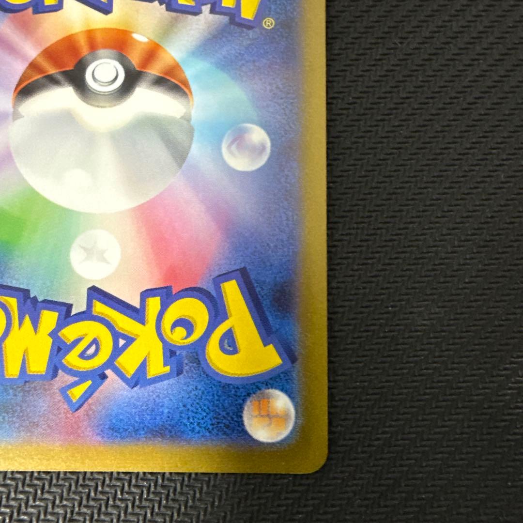 ブースター 065/SV-P