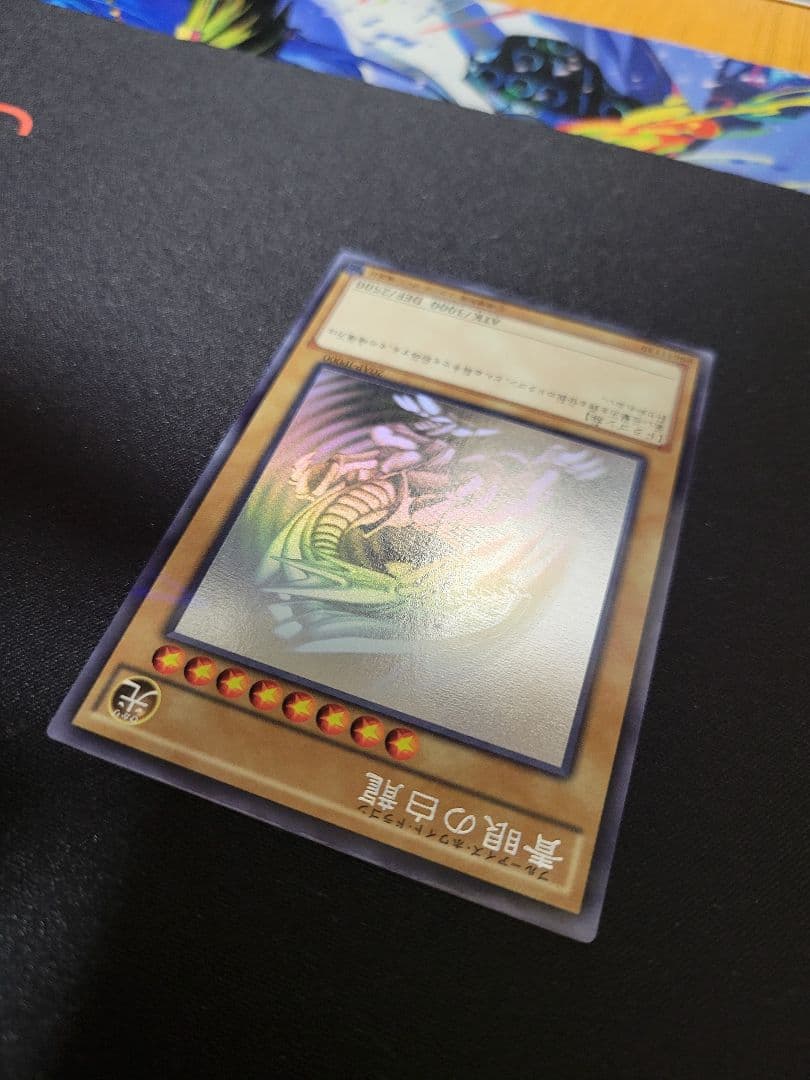 T*d様 青眼の白龍 ホログラフィックレア20AP-JP000