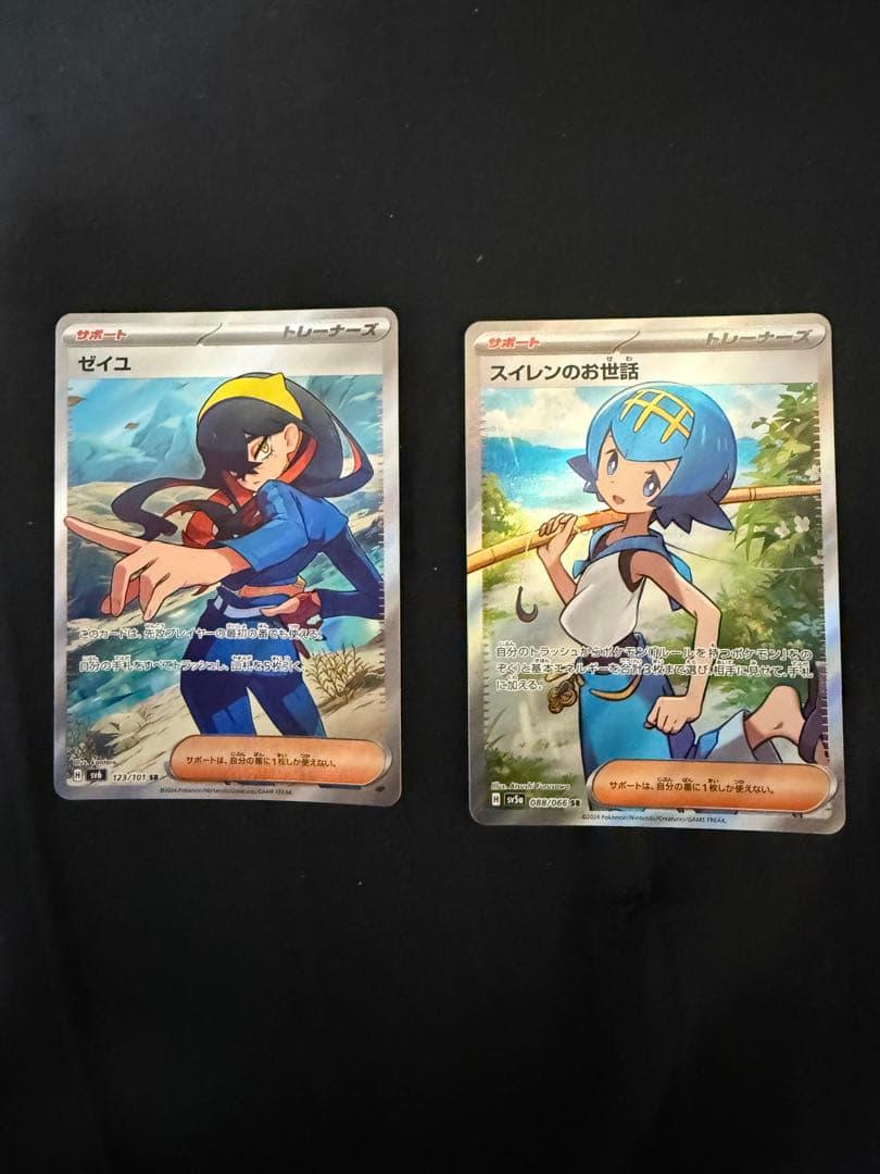 最終値下げ　ポケモンカード　引退品　ブラッキー