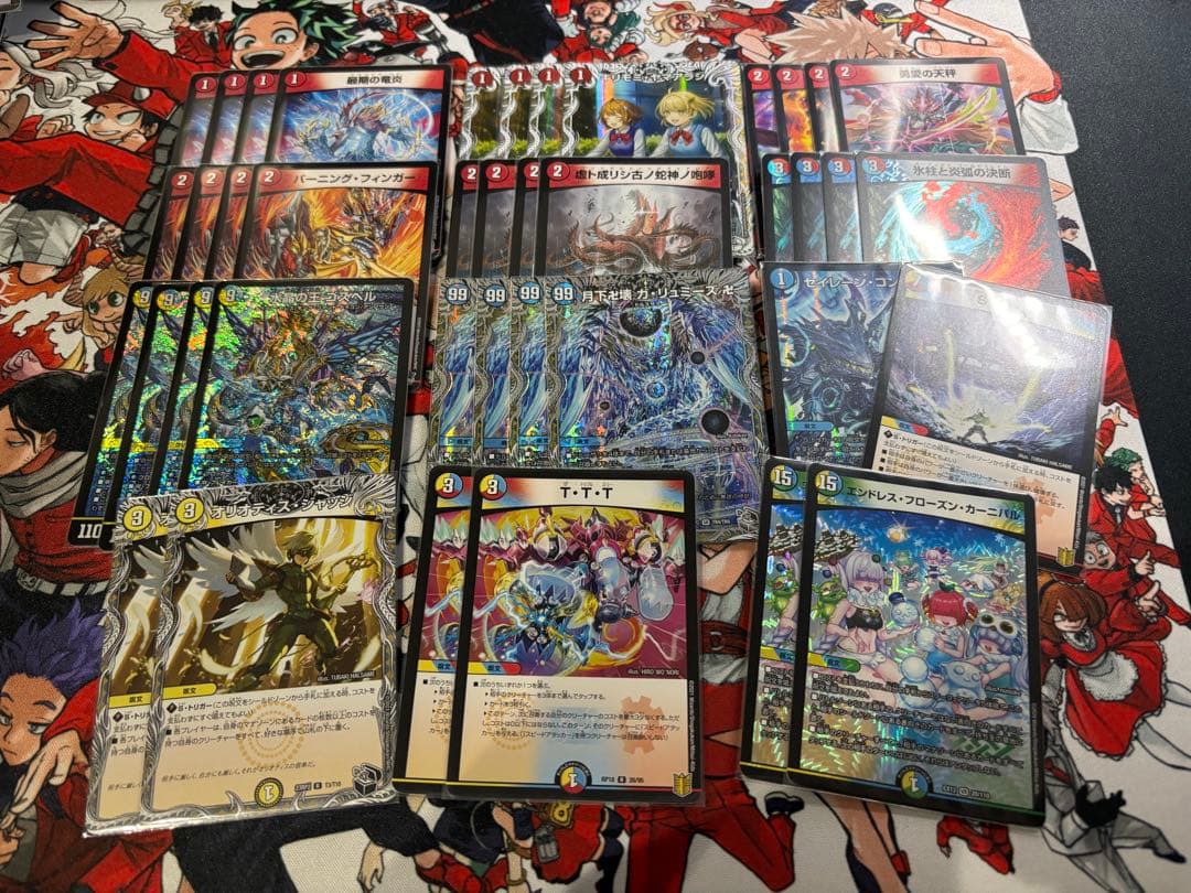 ラッカゴスペル　パーツ