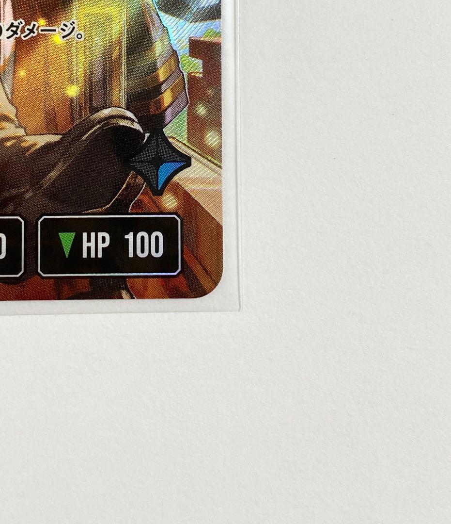 Xross Starsクロススターズ LRPP 渋谷ハル サインカード