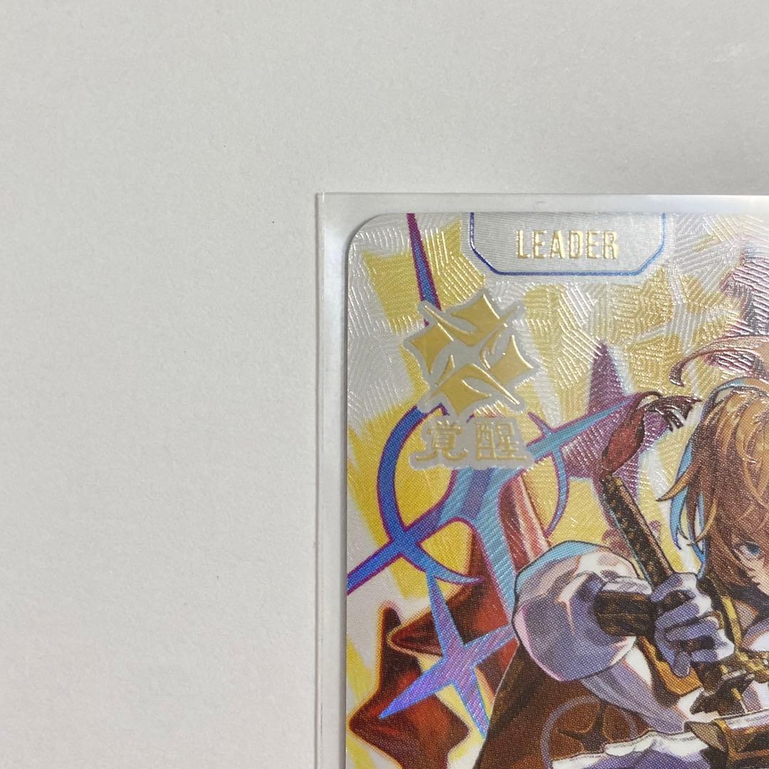 Xross Starsクロススターズ LRPP 渋谷ハル サインカード