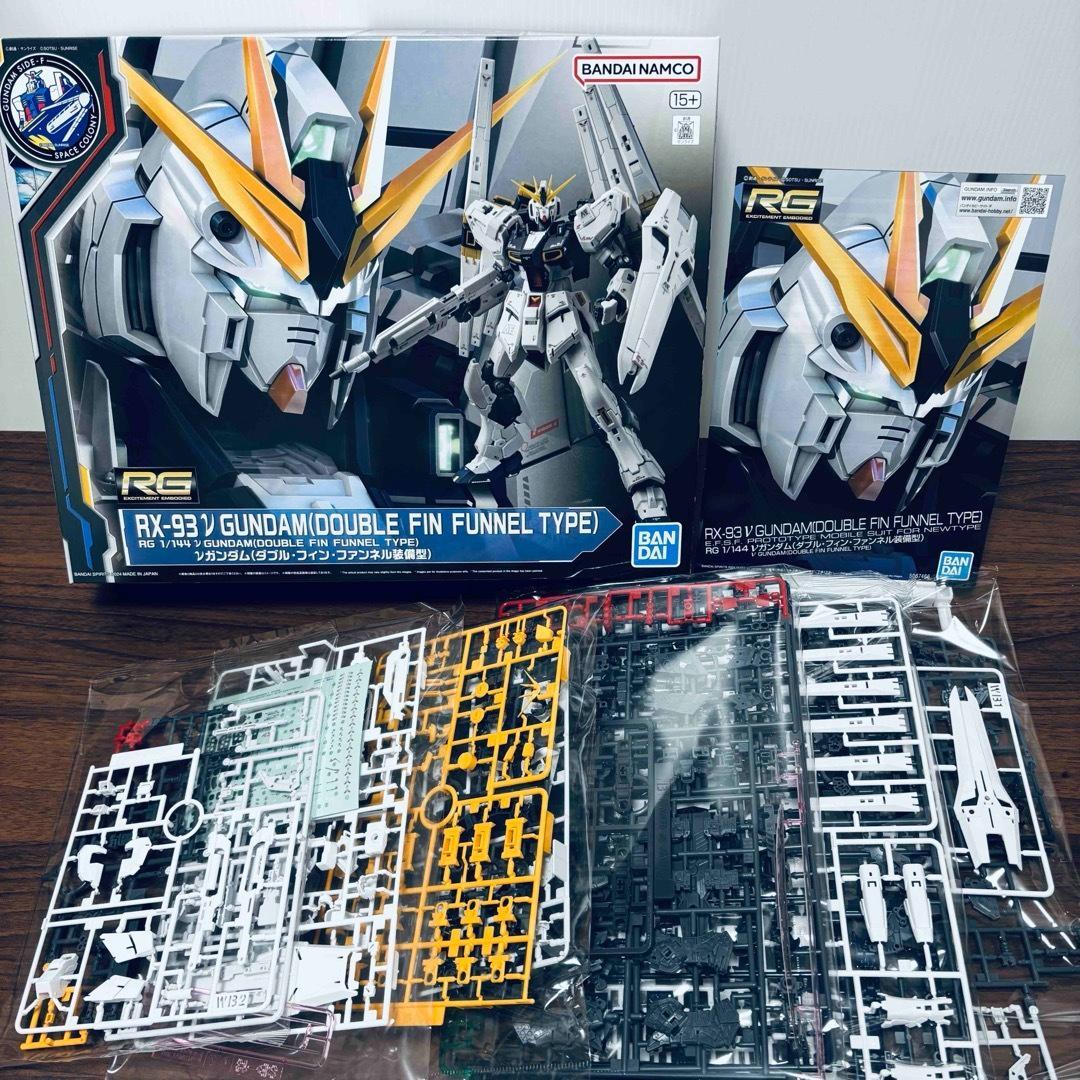 RG νガンダム ダブル・フィン・ファンネル装備型 RX-93ff クリアカラー