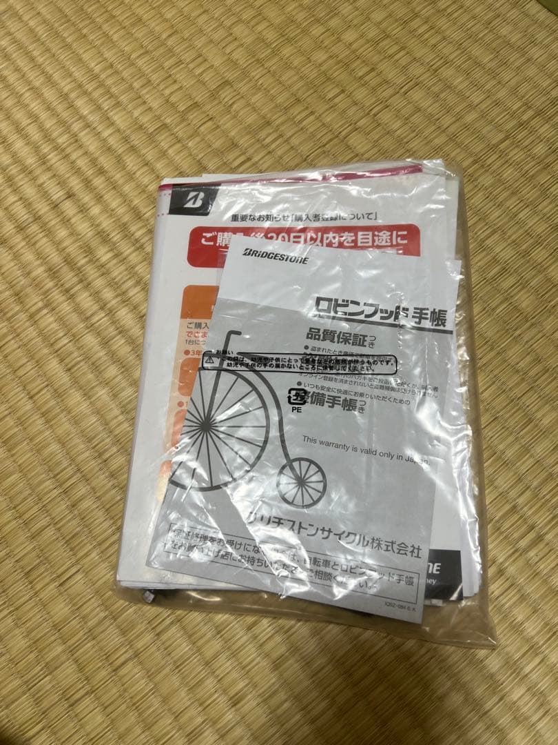 【6/10までに受け渡し希望】ブリヂストンビッケ22インチホワイト・白bikke