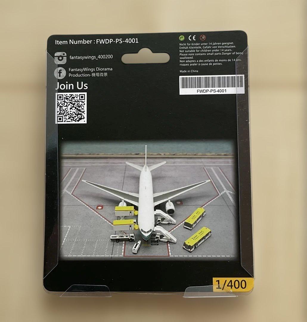 空港地上支援車両 GSE 1/400 Passenger Set