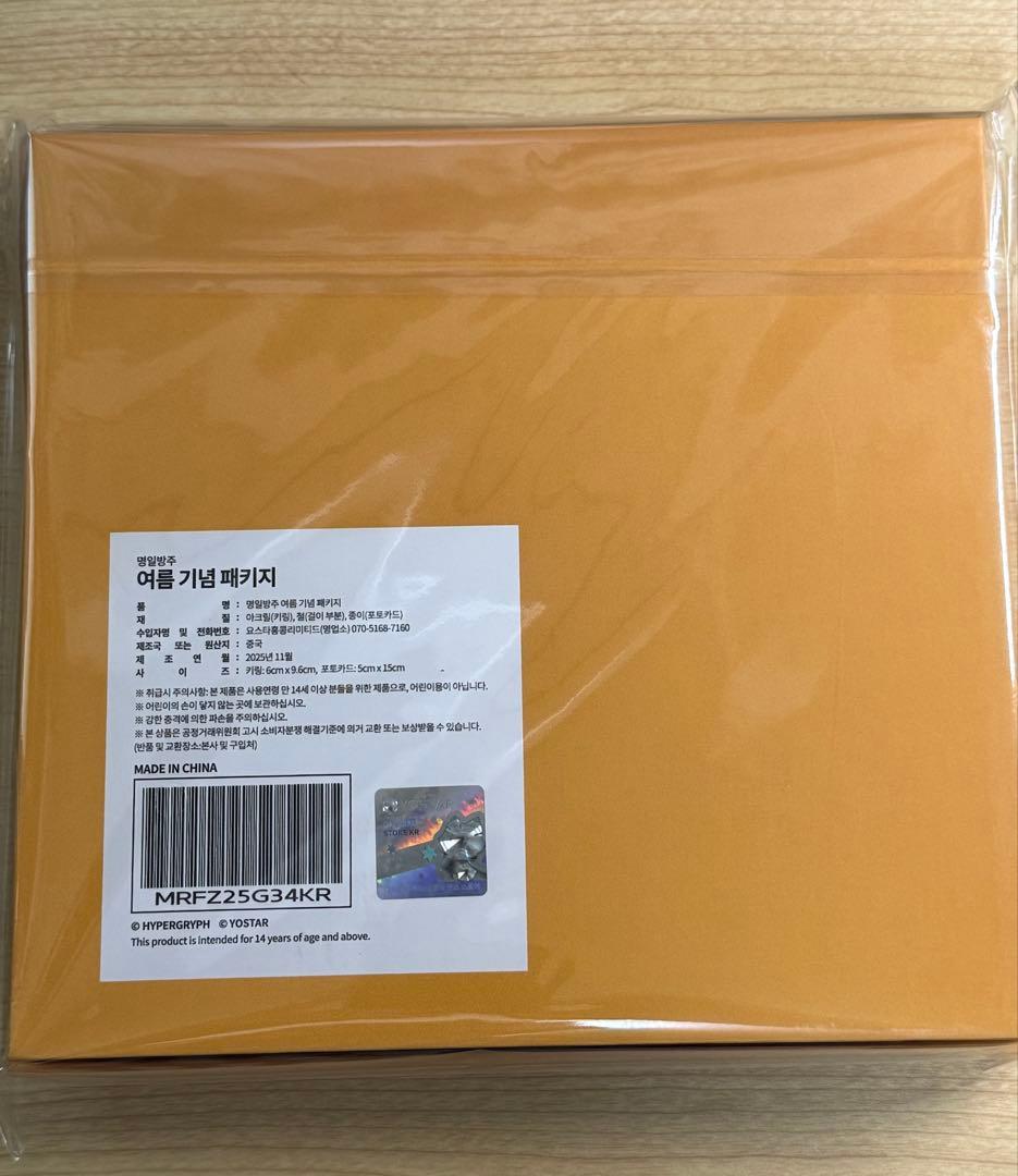 アークナイツ 夏の記念パッケージ AGF 2025 韓国