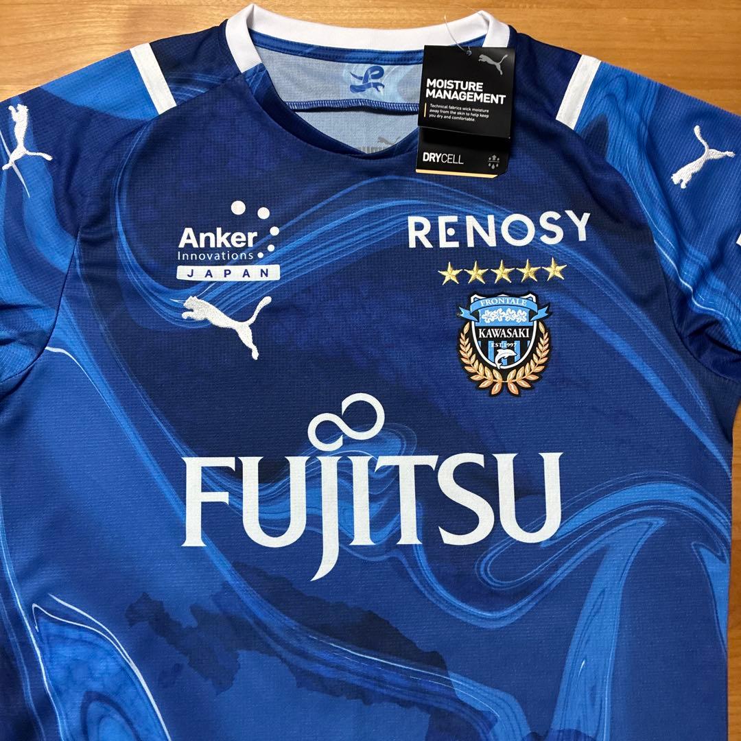 新品未着用　川崎フロンターレ　田中碧