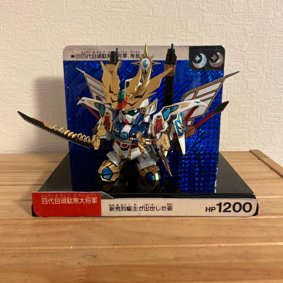 レジェンドBB 四代目大将軍