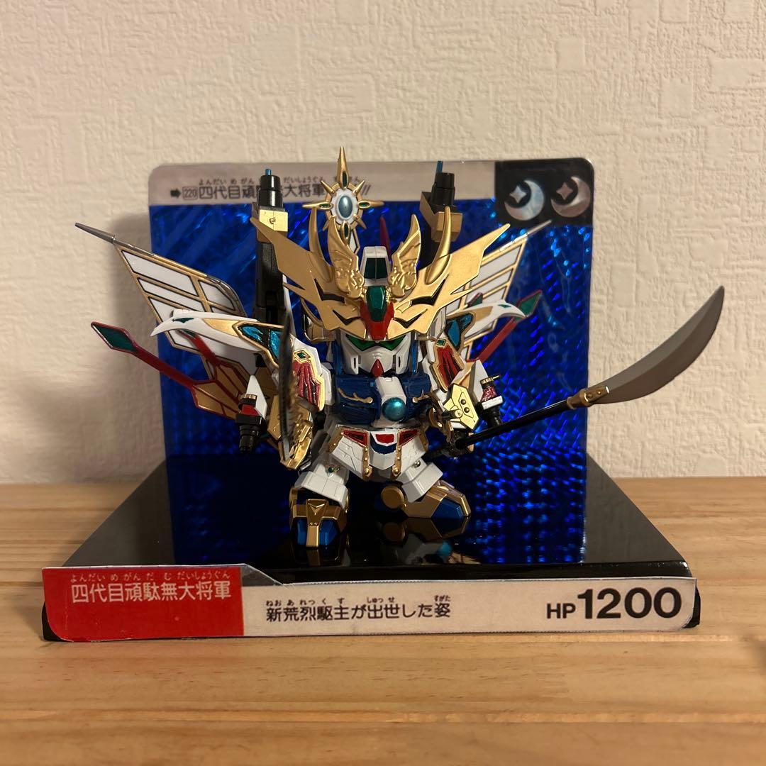 レジェンドBB 四代目大将軍