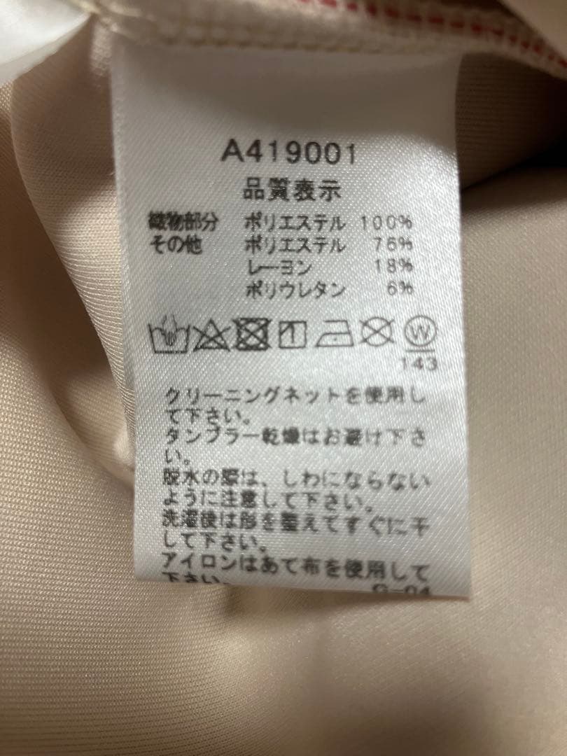 (超美品)アルチビオarchivioプルオーバー・中綿スカート サイズ38