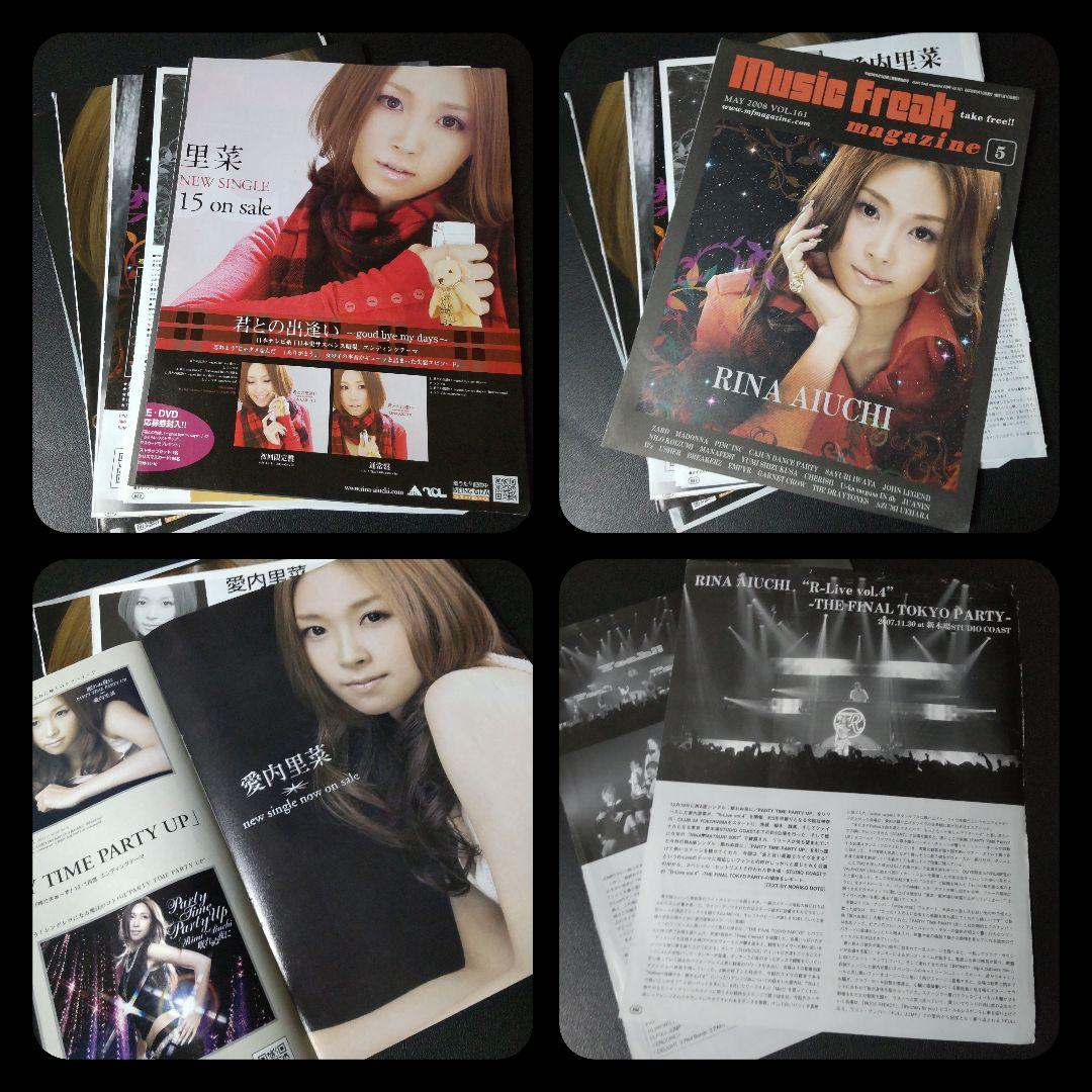 愛内里菜(垣内りか) ★ミニポスター&【初版】写真集2冊など