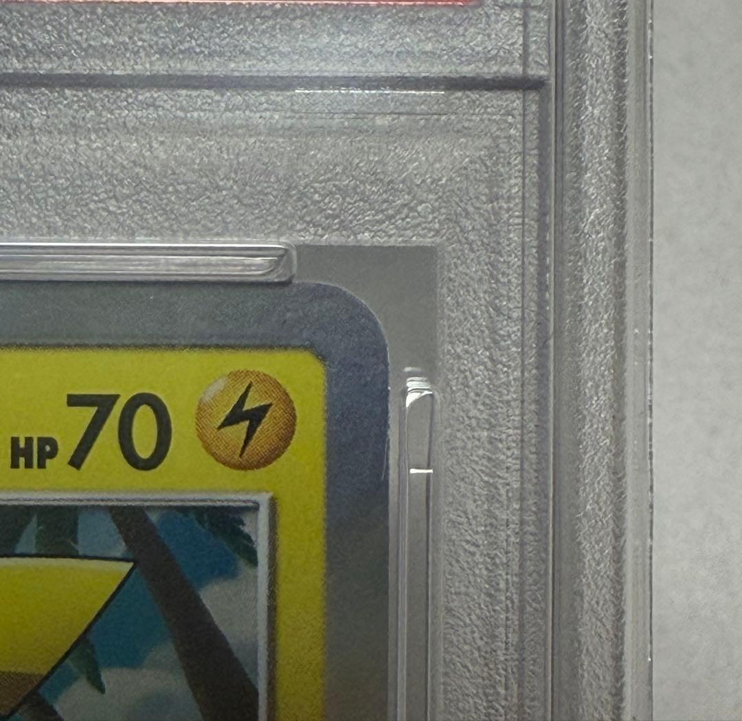 【PSA10】ピカチュウ 003/SM-P プロモ ポケモン 30周年