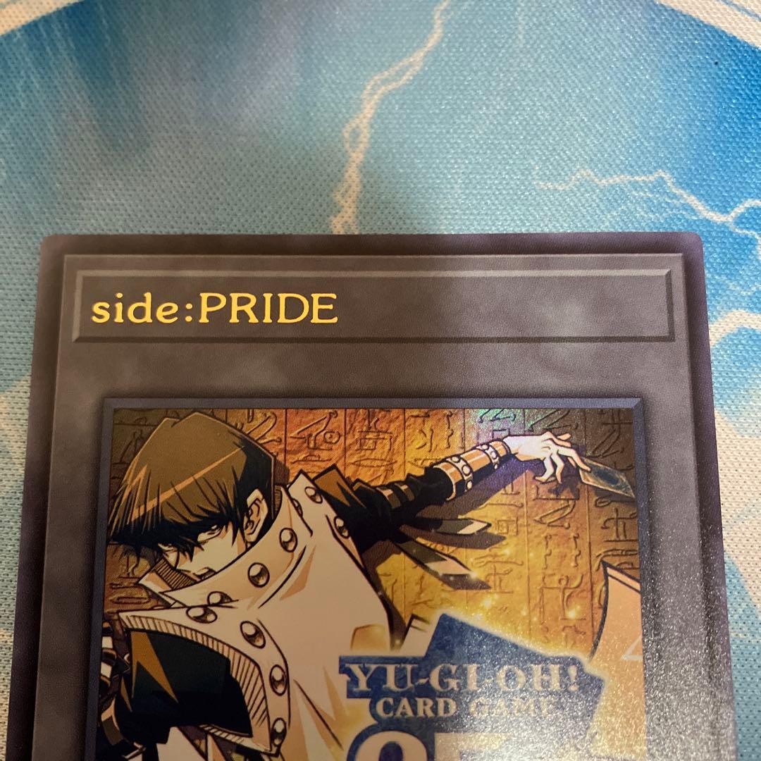 遊戯王 シリアルトークン　PRIDE 海馬瀬人