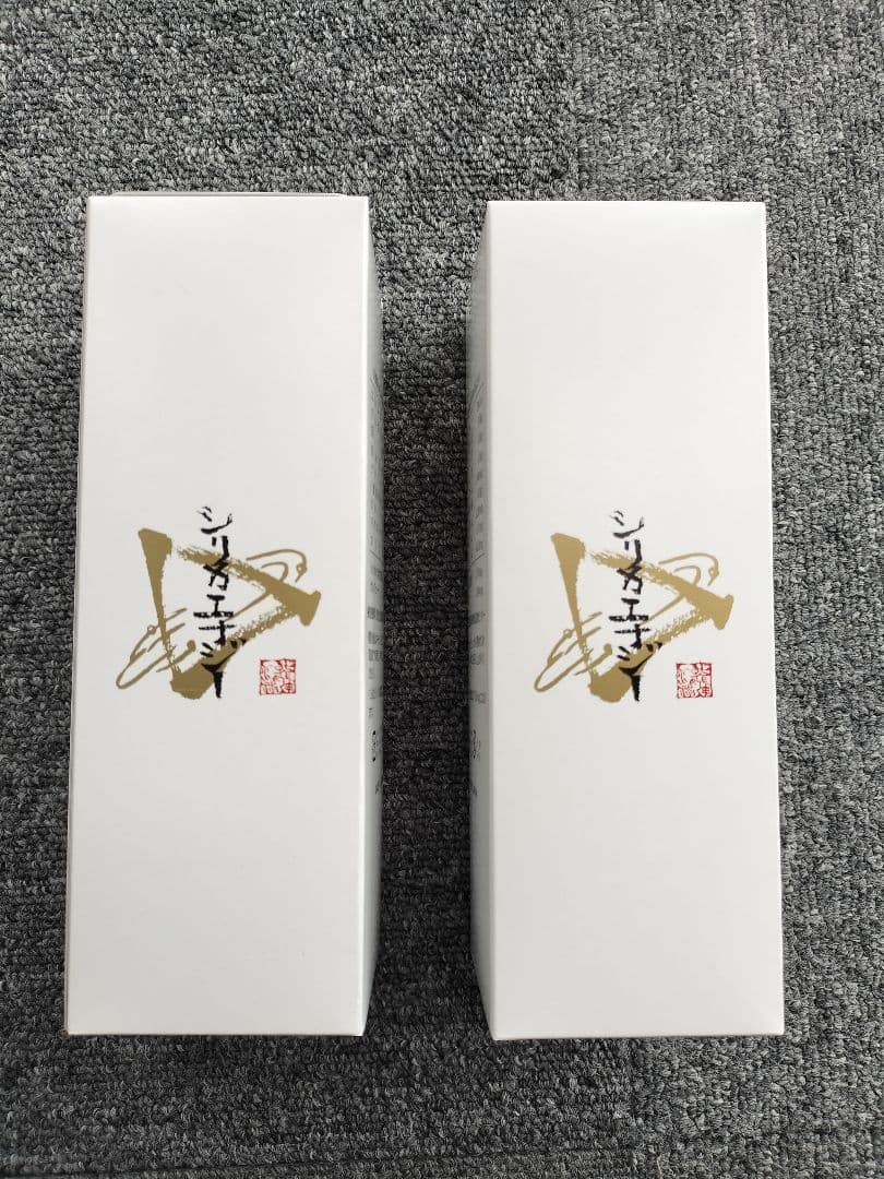 シリカエナジー　500ml　2本