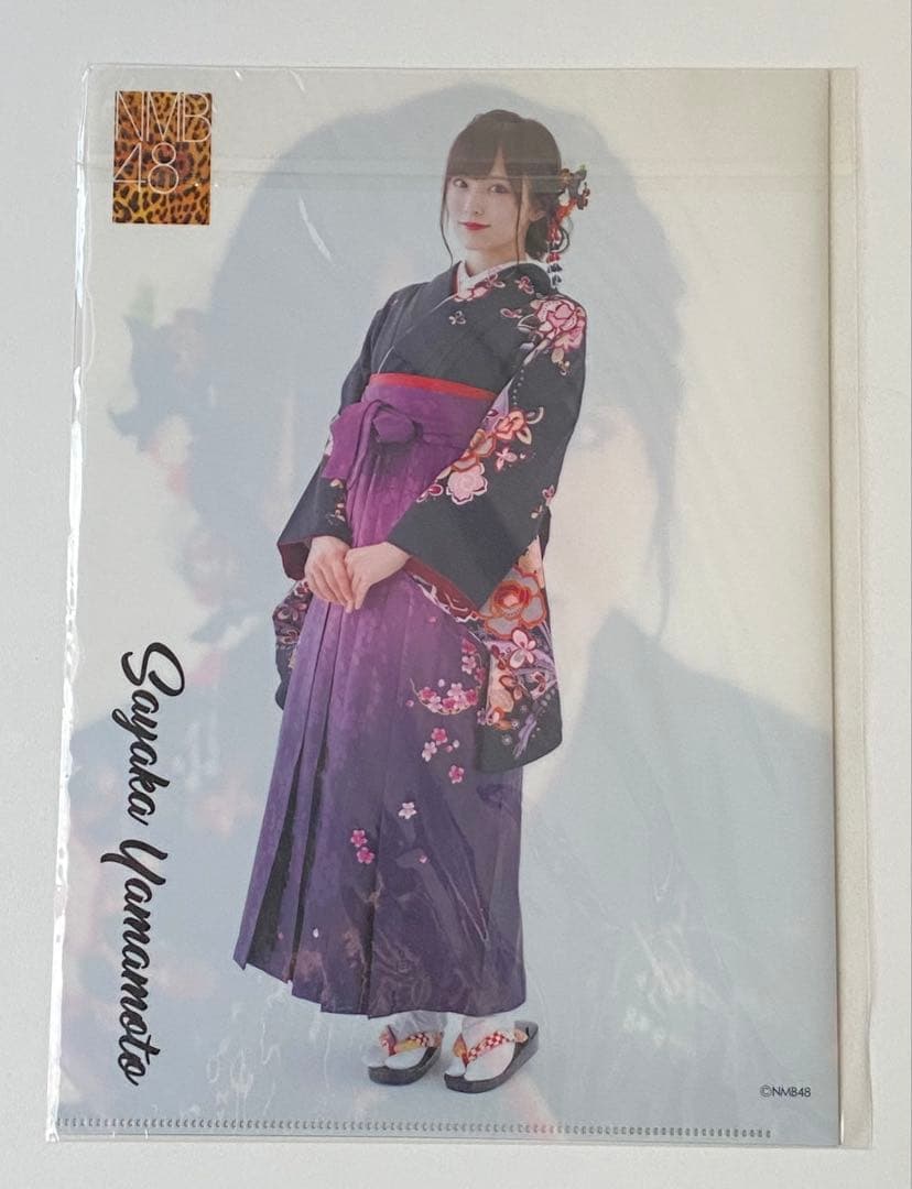 山本彩　クリアファイル　8種類