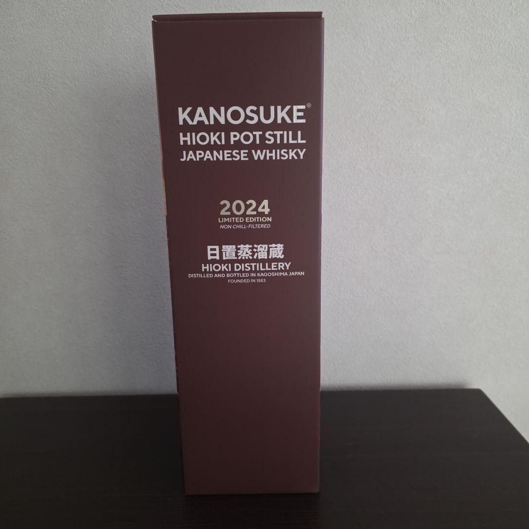 KANOSUKE 嘉之助　ウイスキー　日置蒸溜蔵