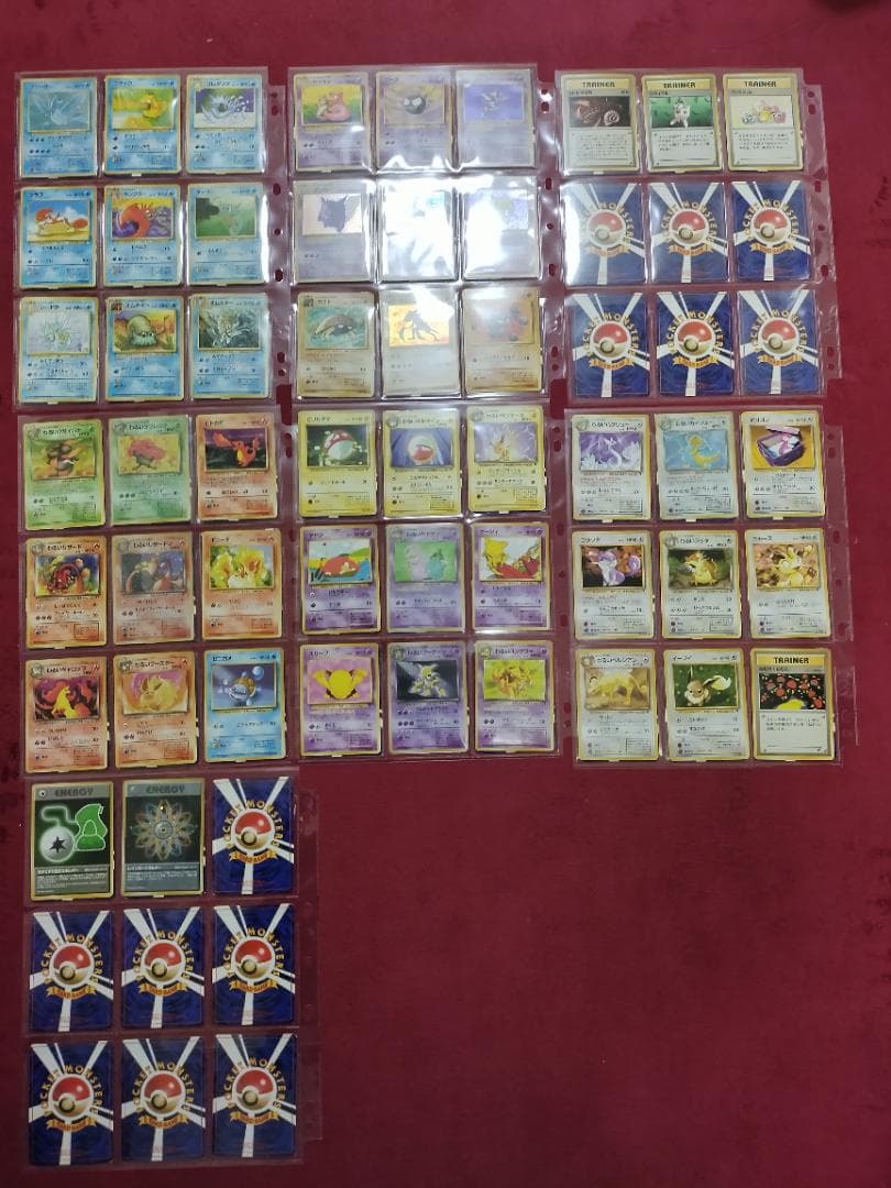 コンプ!!　旧裏1～4弾　旧裏面