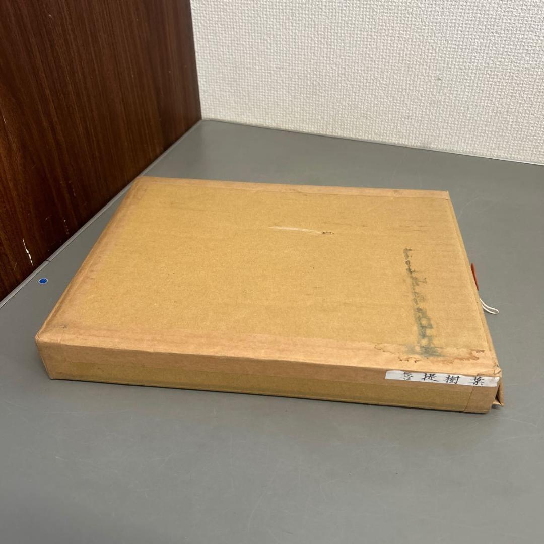 菩提樹の葉 菩提樹葉 純金箔 サイズ(約)：縦27.5cm 横20cm 幅2cm