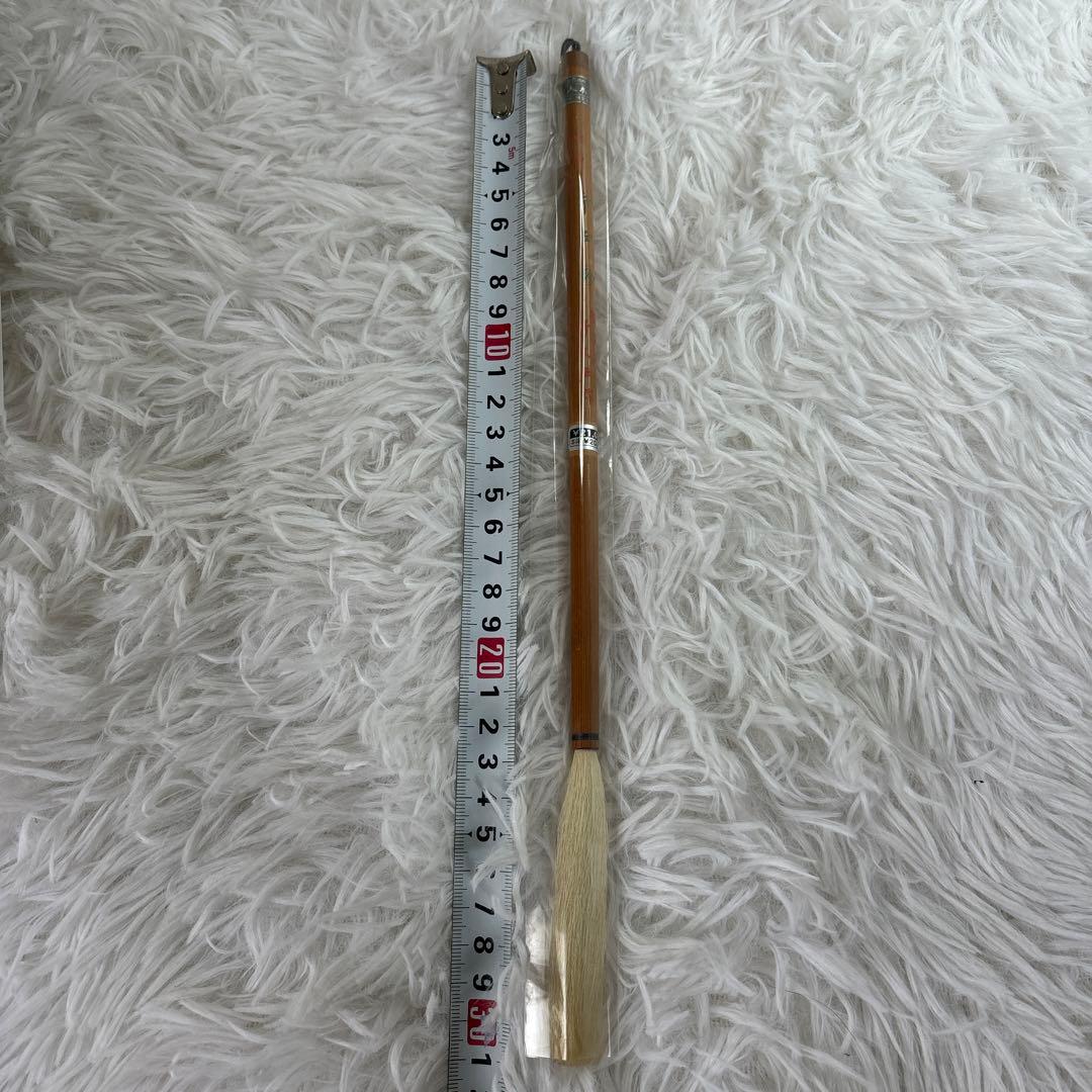 【未使用】筆　七号　博文堂