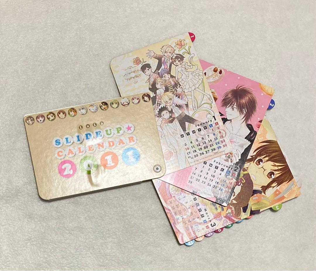 LALA 付録　カレンダー　3点セット