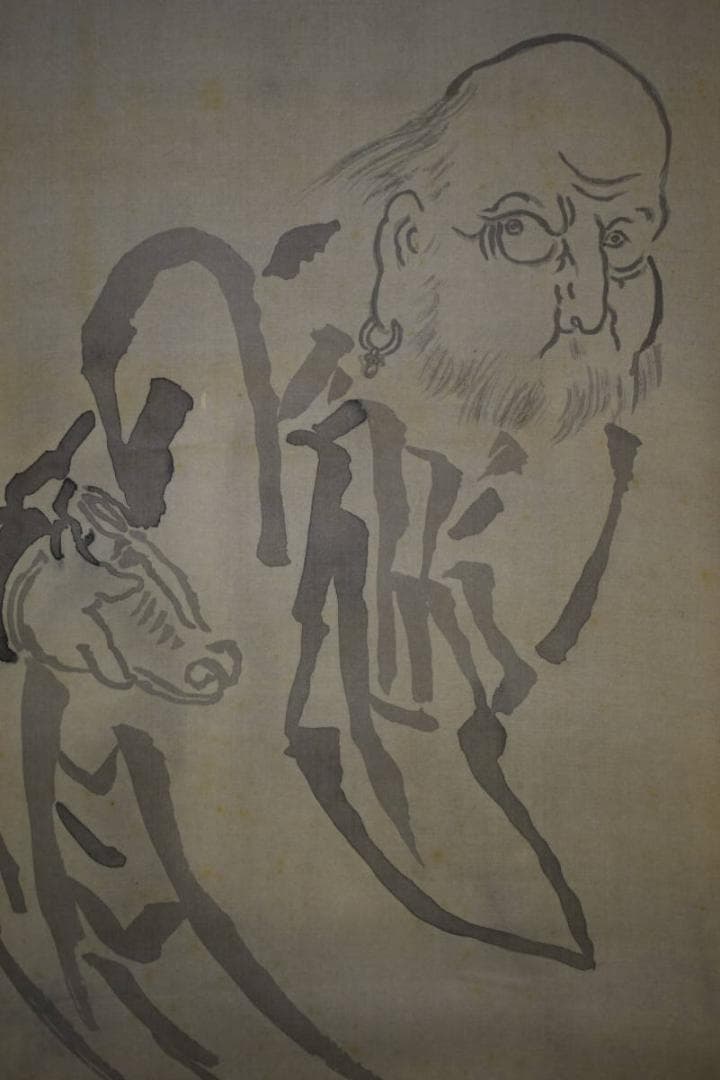 /大龍/達磨図/布袋屋掛軸HJ-522