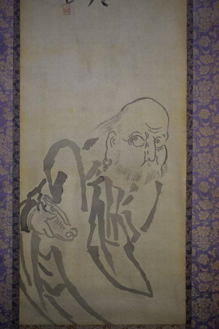 /大龍/達磨図/布袋屋掛軸HJ-522