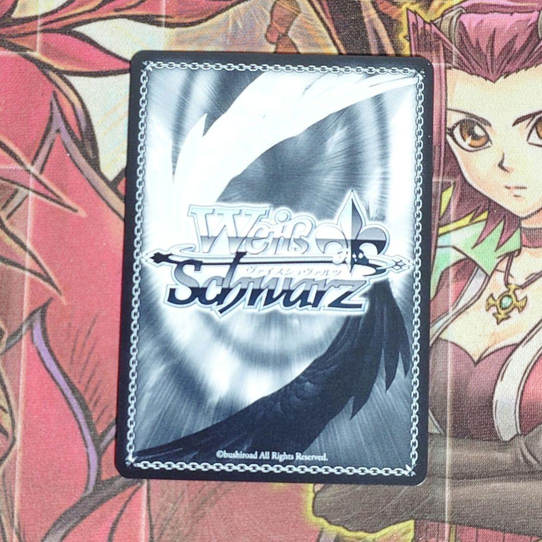 【超希少・美品】ヴァイスシュヴァルツ 彼女、お借りします 水原千鶴 SP 英語